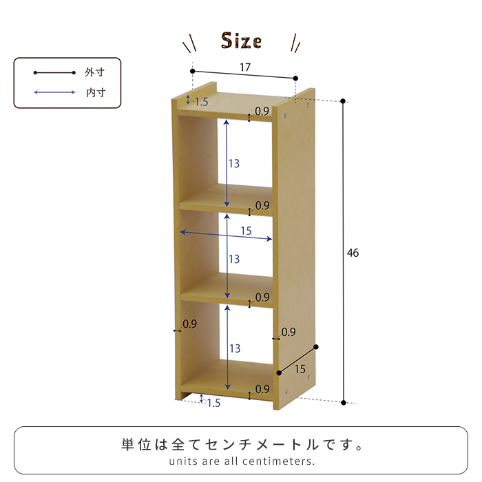 卓上ラック 3段 オープンラック 日本製 木製 スパイス 調味料
