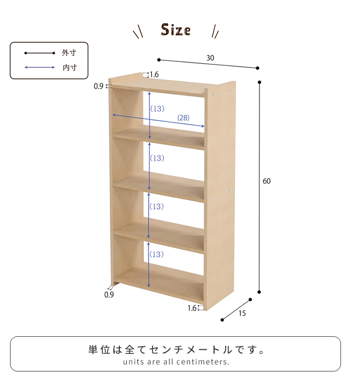 値下げ 木製ラック 4段 ワイド 卓上 ミニ オープンラック 小物 デスク