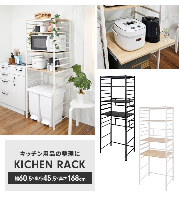 ゴミ箱上ラック ブラック 幅60cm キッチンラック 冷蔵庫上 ゴミ箱上