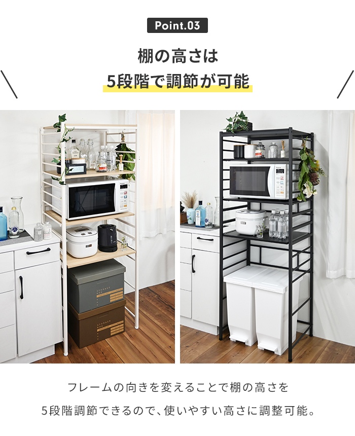 ゴミ箱上ラック ブラック 幅60cm キッチンラック 冷蔵庫上 ゴミ箱上
