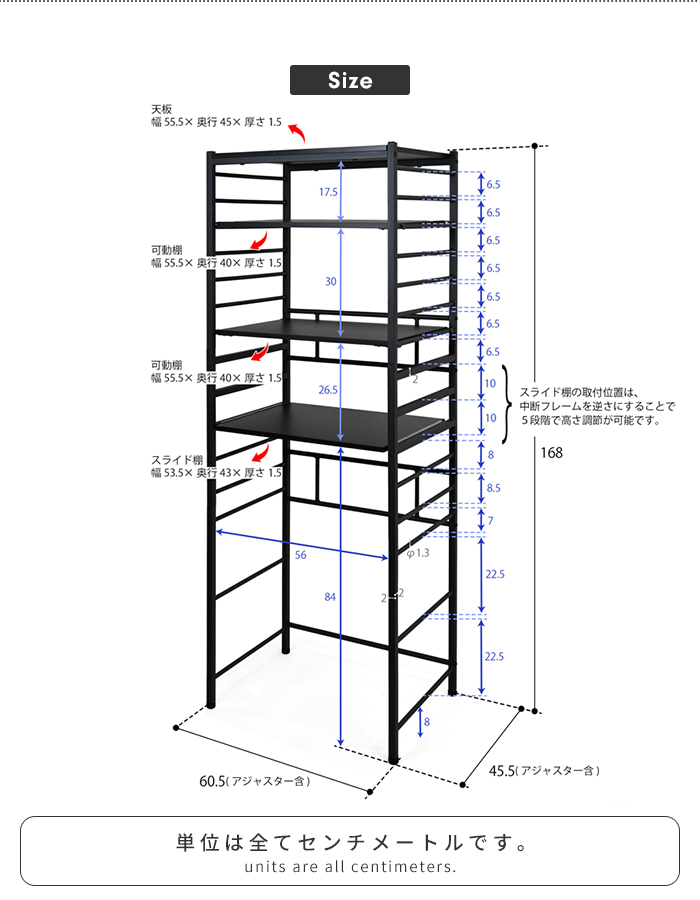 ゴミ箱上ラック ブラック 幅60cm キッチンラック 冷蔵庫上 ゴミ箱上