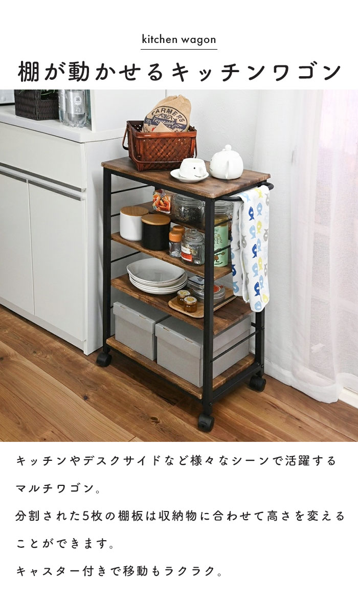 値下げ 収納ワゴン ホワイト キッチンワゴン スリム 幅30cm キャスター