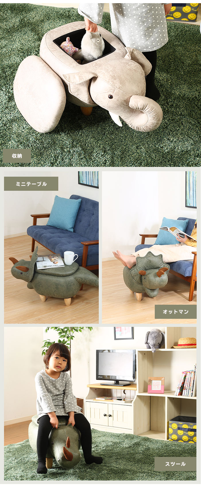 値下げ 収納付き アニマルスツール ゾウ アニマル チェア スツール
