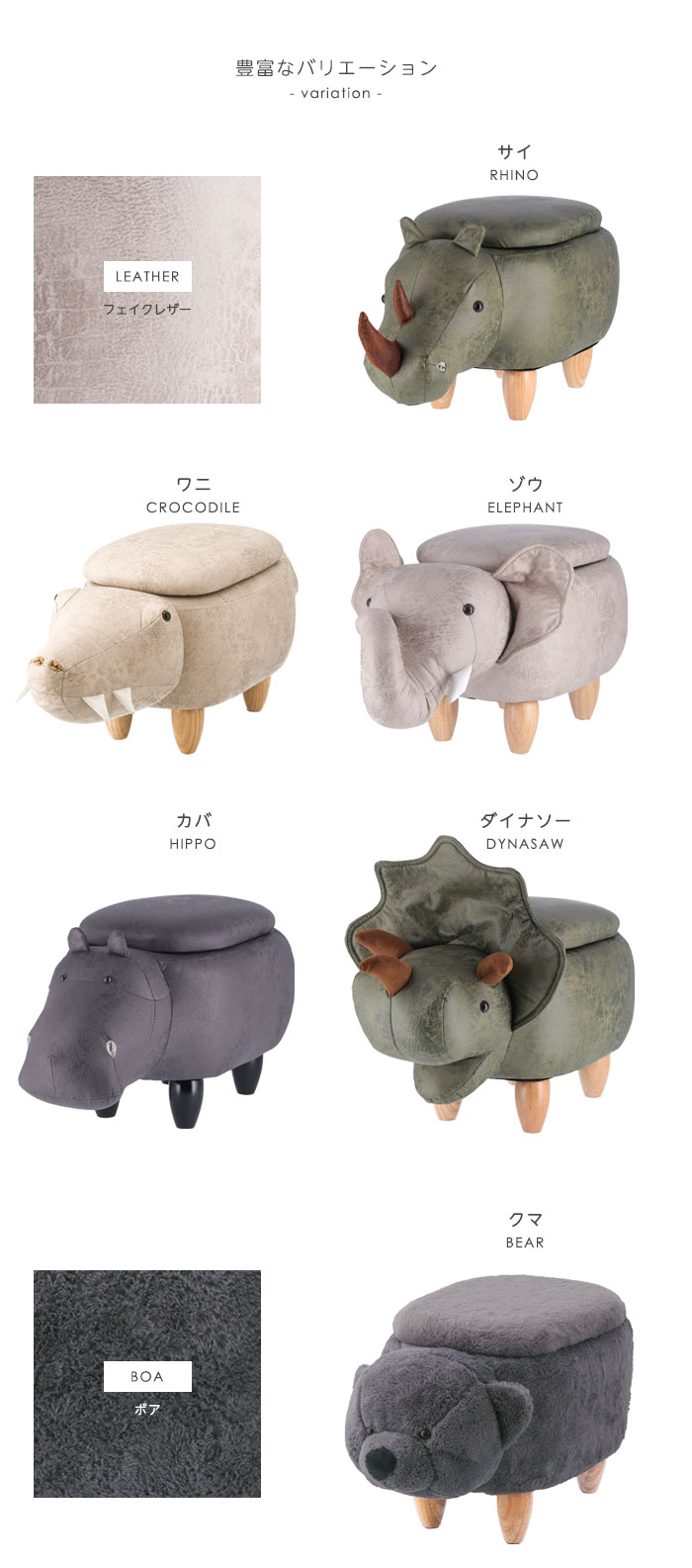 値下げ 収納付き アニマルスツール ゾウ アニマル チェア スツール