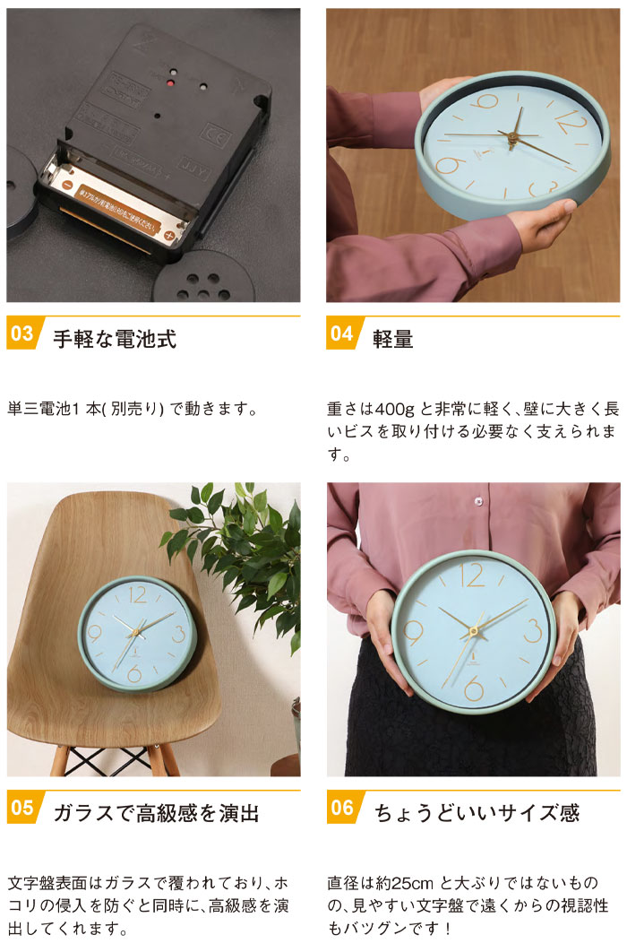 値下げ 壁掛け 時計 ミントグリーン 25cm 電波時計 掛け時計 壁掛け