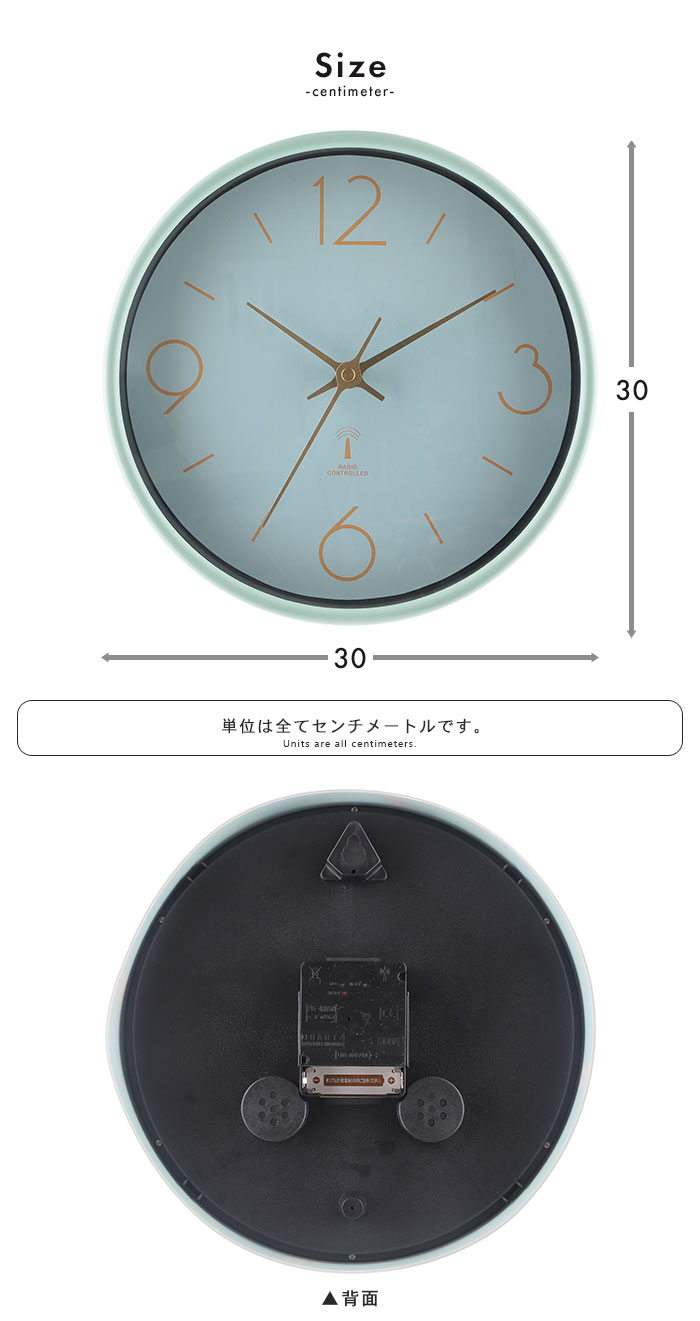値下げ】 壁掛け 時計 ミントグリーン 25cm 電波時計 掛け時計 壁掛け