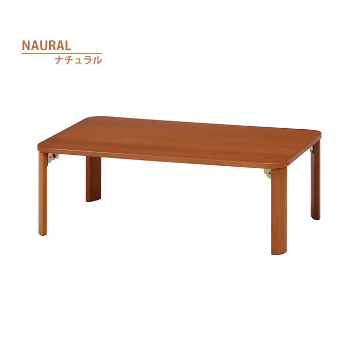 折りたたみ テーブル ブラウン 折れ脚 ローテーブル 幅90 奥行60 高さ