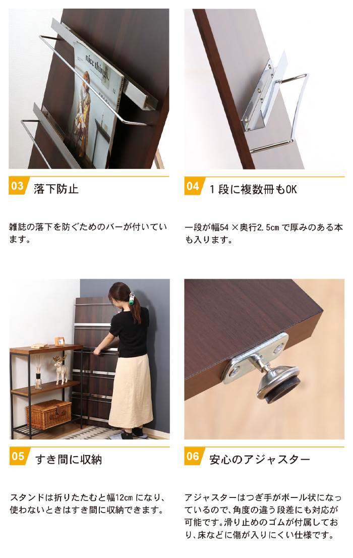 折りたたみ収納可能 今ではレアな木製マガジンラック ブラウン 送料込み・匿名発送 値下げ マガジンラック 5段 折りたたみ 幅58 奥行50 高さ140 木製