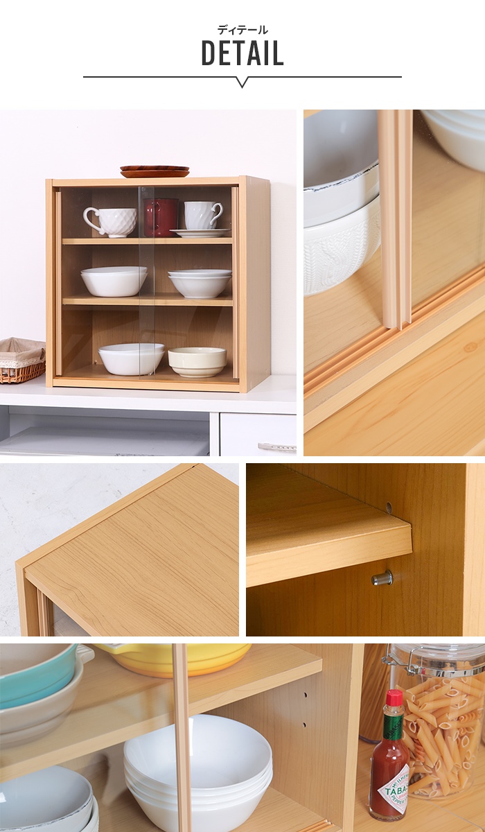 食器棚　引戸（７年１月１１日までの出品です） 東馬 食器棚 幅118cm スライド扉 可動棚 大型レンジ対応 日本製