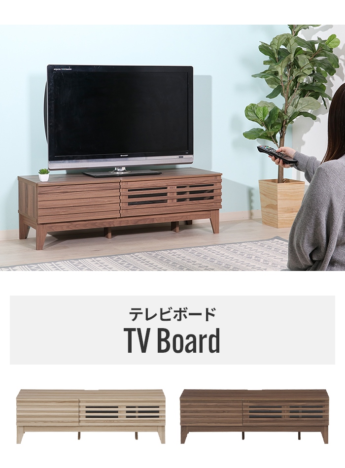 関税負担なし☆テレビ台 ミディアムブラウン ローボード 120×42×38.5cm 幅120cm テレビボード 木目調 モニター台 高さ 目線 M5-MGKFGB00404MBR