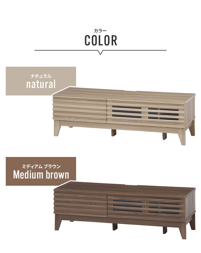 関税負担なし☆テレビ台 ミディアムブラウン ローボード 120×42×38.5cm 幅120cm テレビボード 木目調 モニター台 高さ 目線 M5-MGKFGB00404MBR