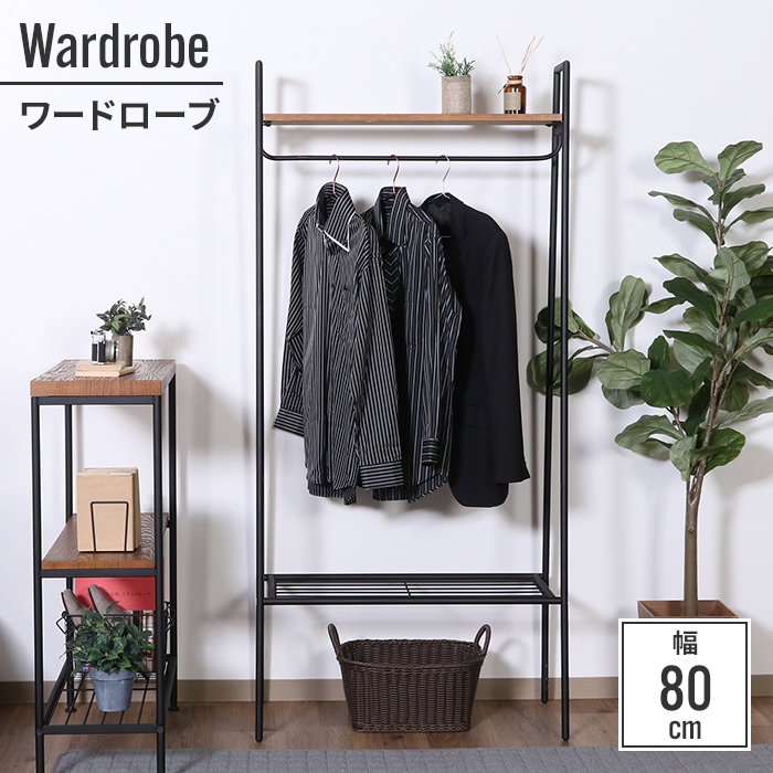 ブランド登録なし - ハンガー仕合わせ か細い 赤銅色 かっこ良い 幅80珊 80×40×173珊 単語衣裳 肌理調 かっこ良い ワンルーム M5-MGKFGB00419BR ハンガーラック-チェスト、衣類収納-家具、インテリア