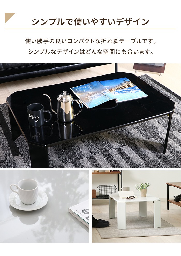 ローテーブル 完成品 折れ脚 折りたたみ脚 75×50cm センターテーブル 折れ脚テーブル 75×50cm ビンテージ古木調 折りたたみ センター