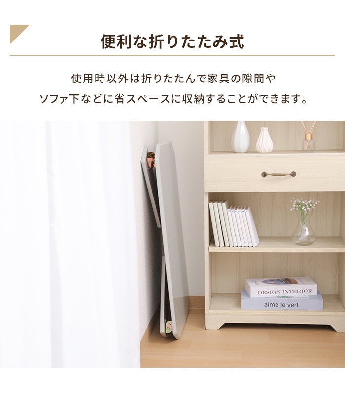 ローテーブル 完成品 折れ脚 折りたたみ脚 75×50cm センターテーブル 値下げ 折りたたみテーブル ライトグレー 幅75 奥行50 完成品 折れ脚