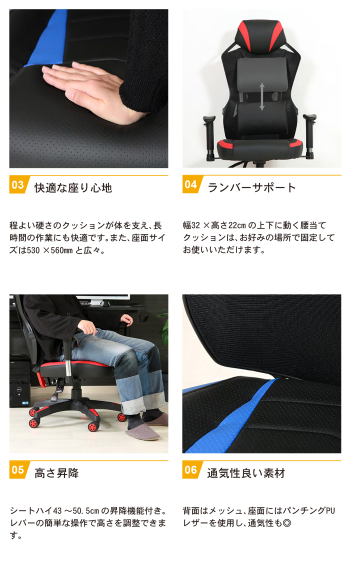 メッシュゲーミングチェア ブルー 無段階リクライニング チェア