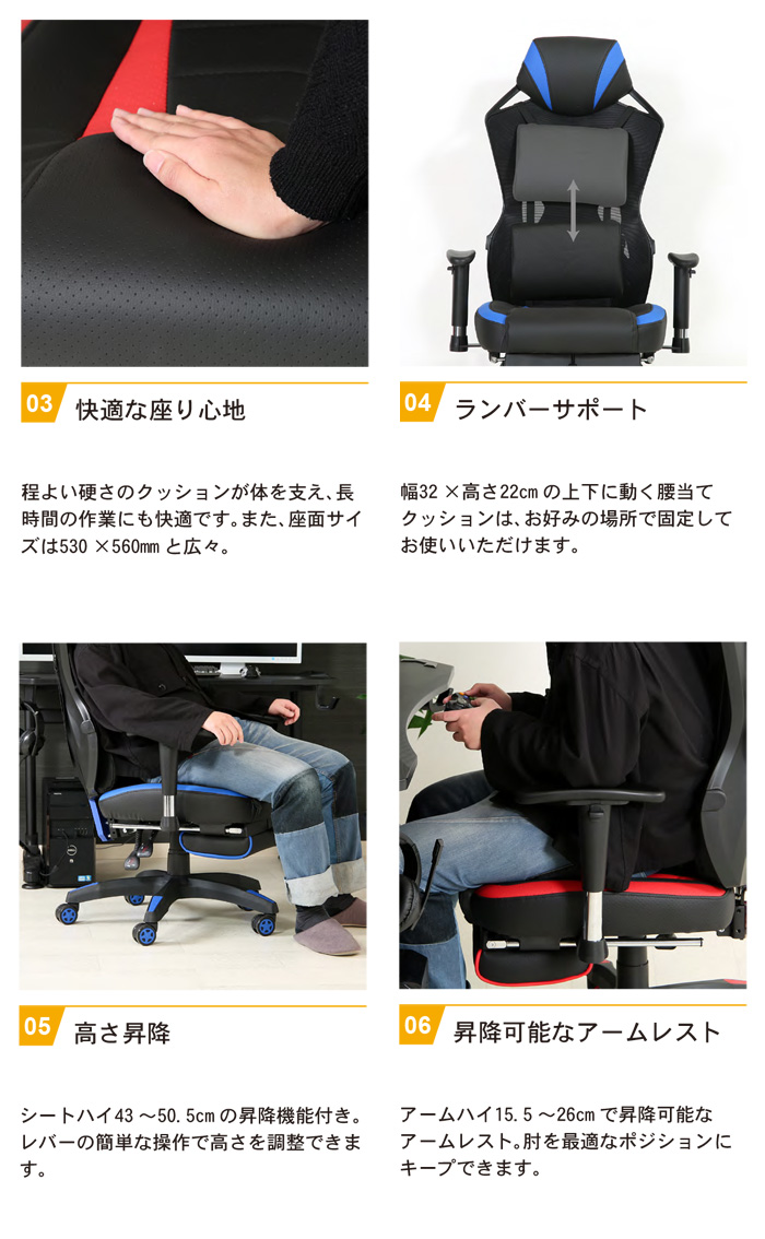 メッシュゲーミングチェア ブルー フットレスト付き 無段階 メッシュゲーミングチェア ブルー フットレスト付き 無段階