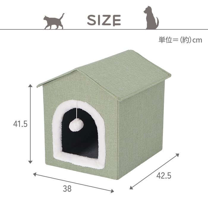 ペット用 ペットハウス グリーン ドーム型 三角屋根 ペットベッド 寝床