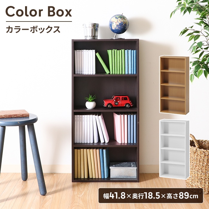 値下げ コミックラック 幅42 固定棚 ホワイト 本棚 DVD&BD収納 収納棚