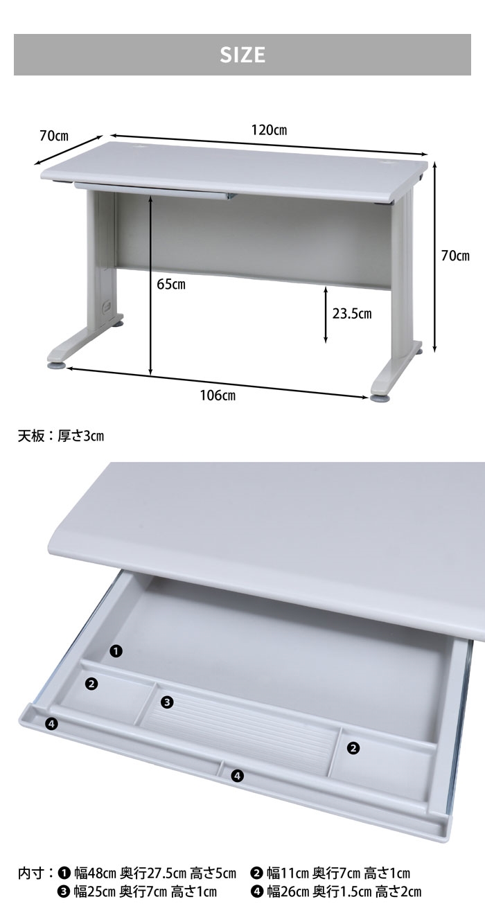 デスク 引き出し2つ 120×70×70