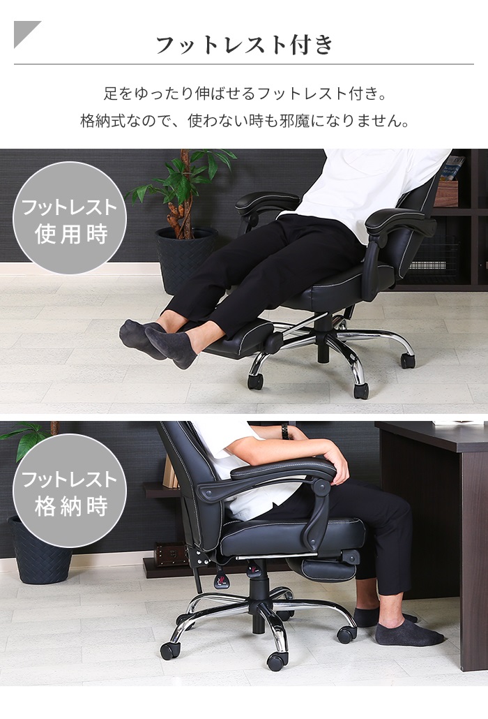 リクライニング チェア ブラウン オフィスチェア 140度 キャスター付き