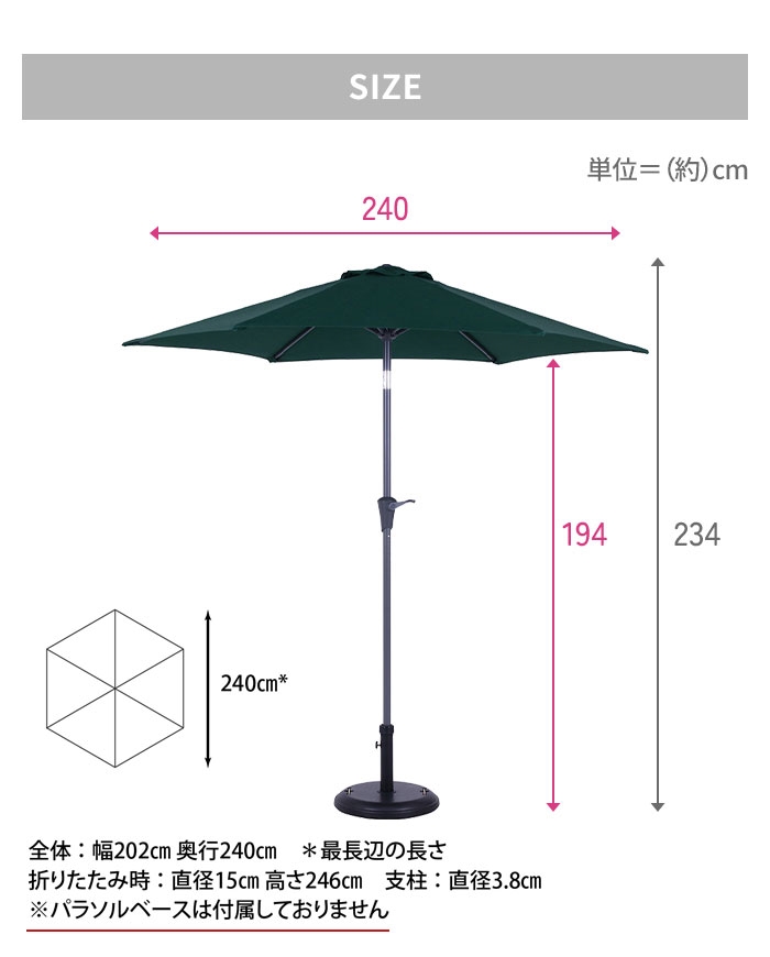ガーデンパラソル アルミ製 240cm グリーン アルミパラソル ビーチパラソル 大型 パラソル 角度調整 日よけ カフェ風 庭 M5-MGKFGB00664GR｜sanjo-interior-mkt｜07