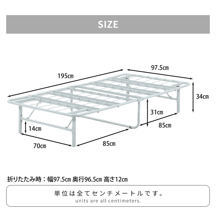 パイプベッド ブラック シングル 折りたたみ ベッド フレーム スチール