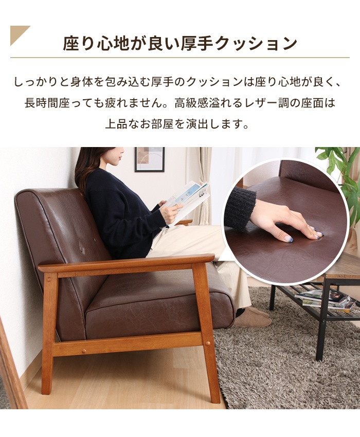 ソファ 3人掛け ダークブラウン 3人用 ソファー 椅子 ゆったり 木製