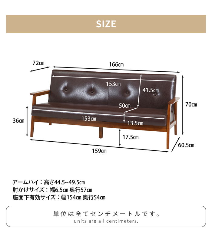 ソファ 3人掛け ダークブラウン 3人用 ソファー 椅子 ゆったり 木製