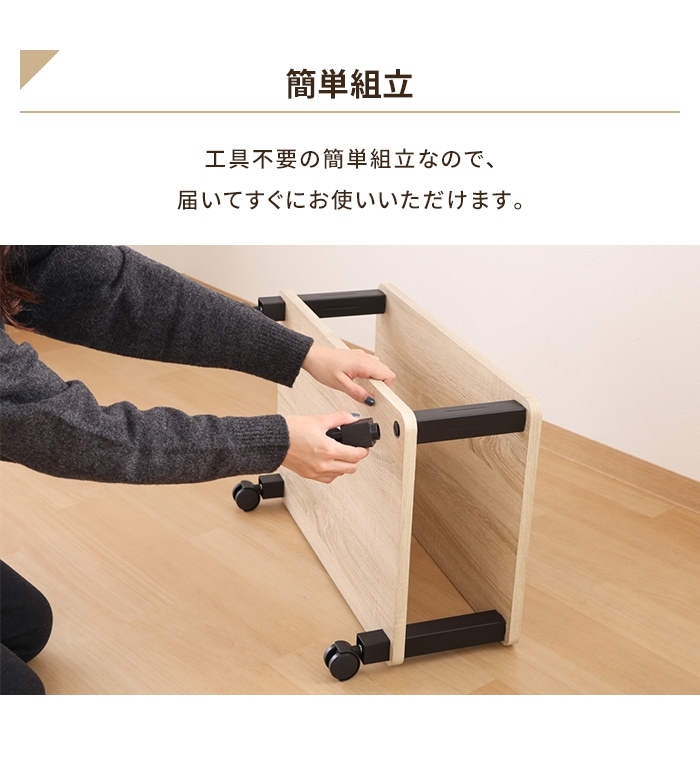 テーブル 幅60 オークホワイト ラック 工具不要 マルチに使える