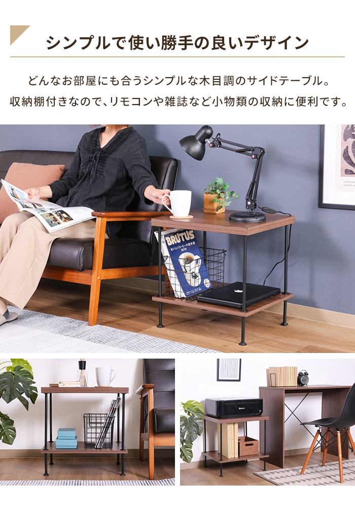サイドテーブル 幅47 奥行40 オークナチュラル 棚付き 木目調 ナイト