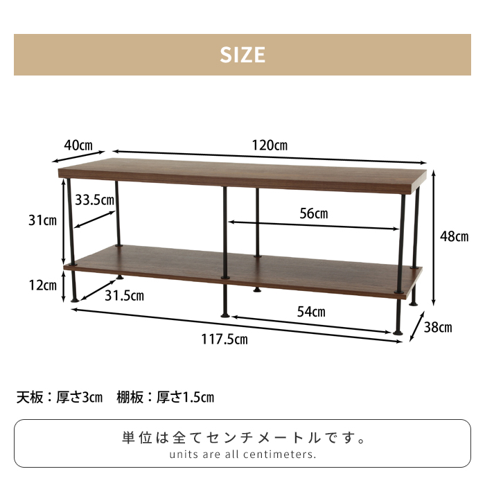 テレビ台 テレビボード ローボード 120cm幅 リビング ミディアムブラウン 東谷 テレビ台 ローボード 幅120cm テレビボード 引き出し tv台 ラック