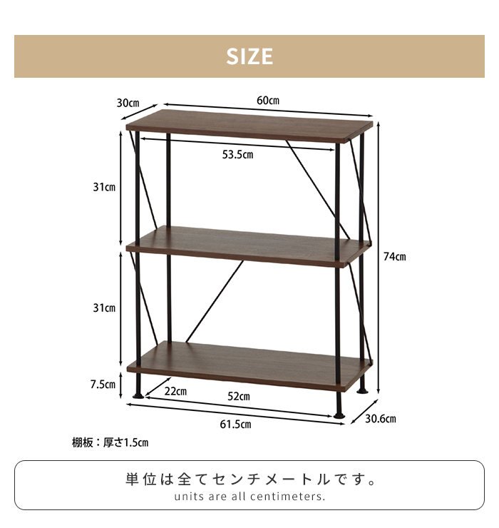 Najico 木製3段ラック 幅43×奥行30×高さ66cm 棚 ブラウン アイリスオーヤマ 棚 木製 3段 ディスプレイ 収納 幅40×奥行29.3×高さ