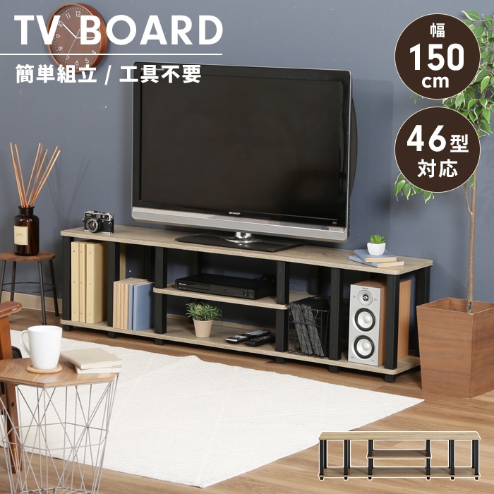 テレビ台・棚 Amazon｜テレビ台 伸縮 ローボード【幅95～169cm・角度自由】コーナー