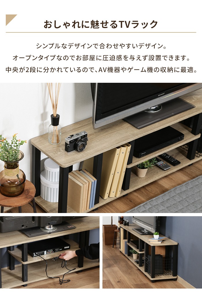 【幅150cm】テレビ台 ローボード テレビボード テレビラックNATUAL ワイド テレビボード テレビ台 幅150 cm ナチュラル フラップ扉 可動棚