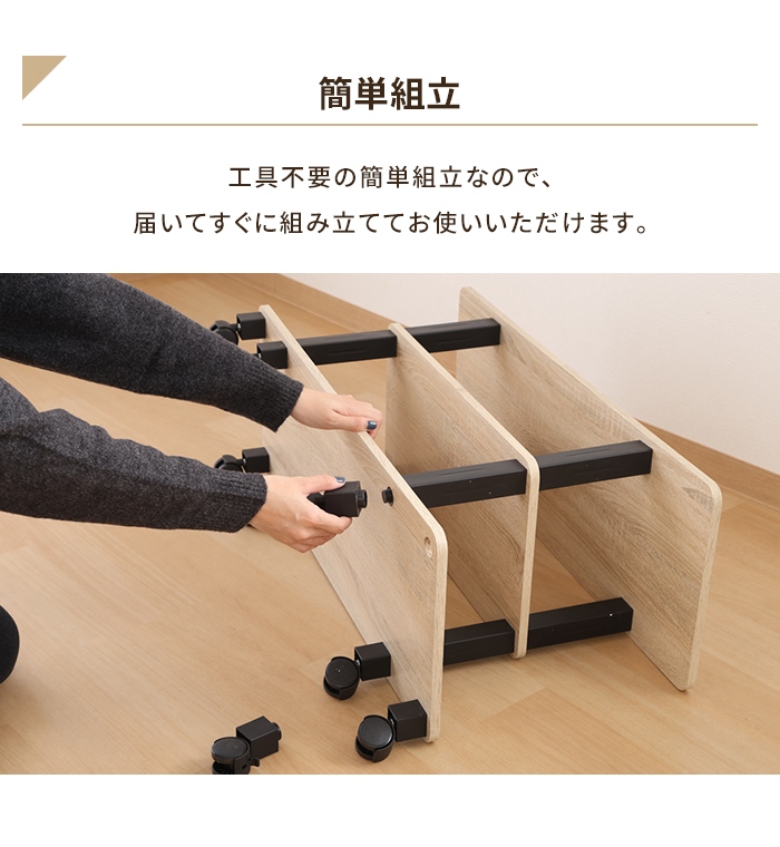 テレビ台 幅80 奥行29.5 オークホワイト キャスター付き 工具不要