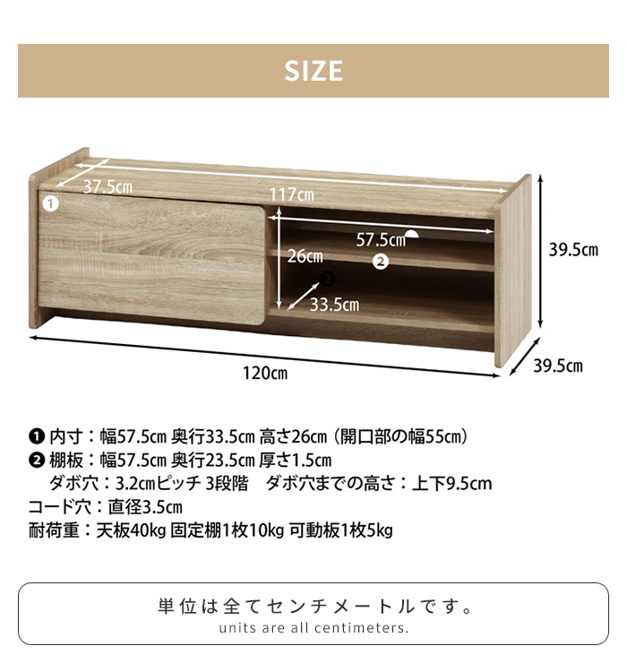 送料無料 テレビ台 120 ブラウン テレビボード ワイド 脚付き 収納 保証付 25001045_10.jpg
