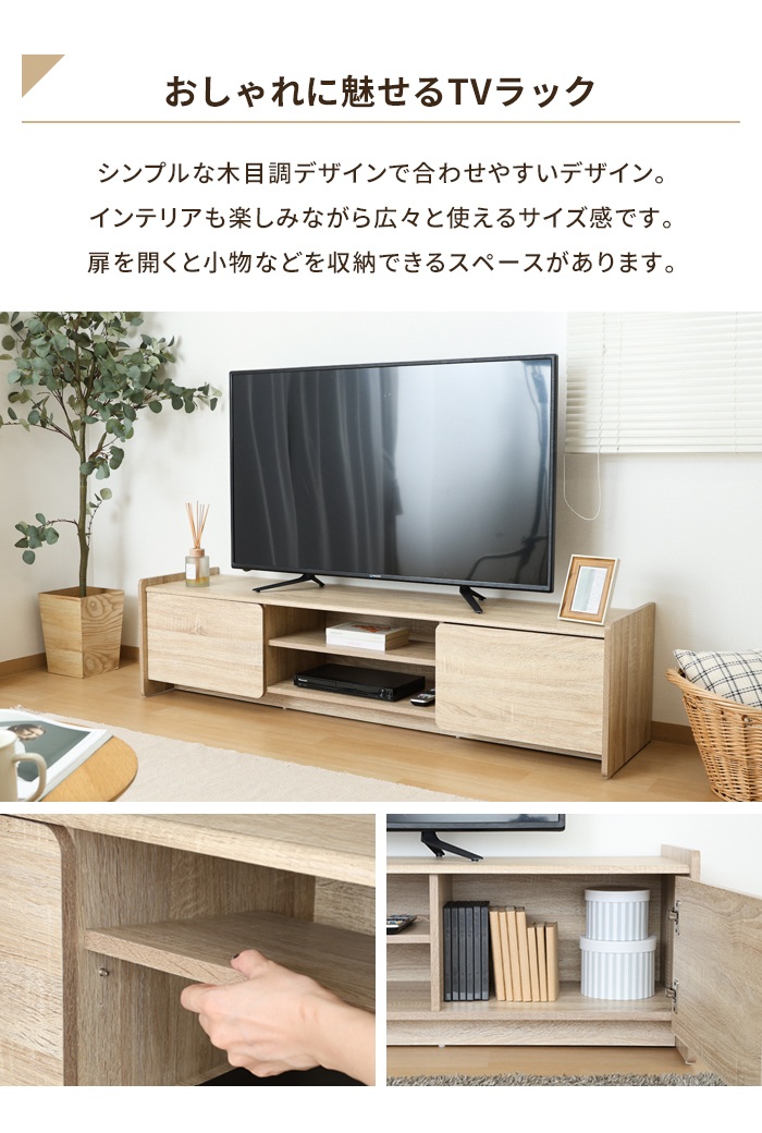 テレビボード 幅160 奥行41.5 ホワイトオーク ローボード ワイド 