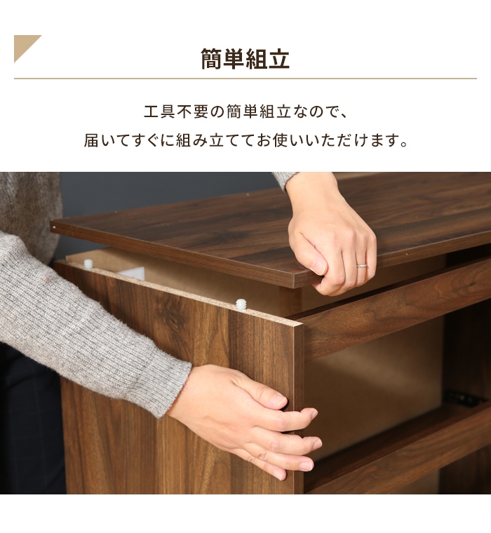 チェスト 4段 ミディアムブラウン 幅80.5 奥行40 工具不要 タンス 木製