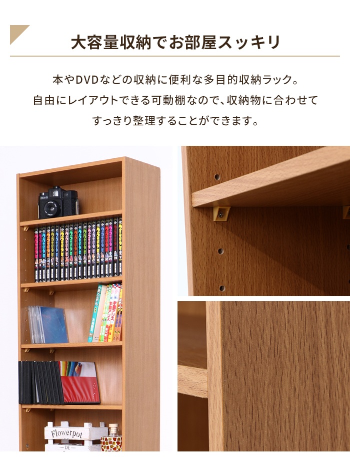 本棚　幅42cm（ブラウン）4個セット　小４　茶　４ 本棚 幅42cm（ブラウン）3個セット 小4 ブラウン 3 【公式通販】
