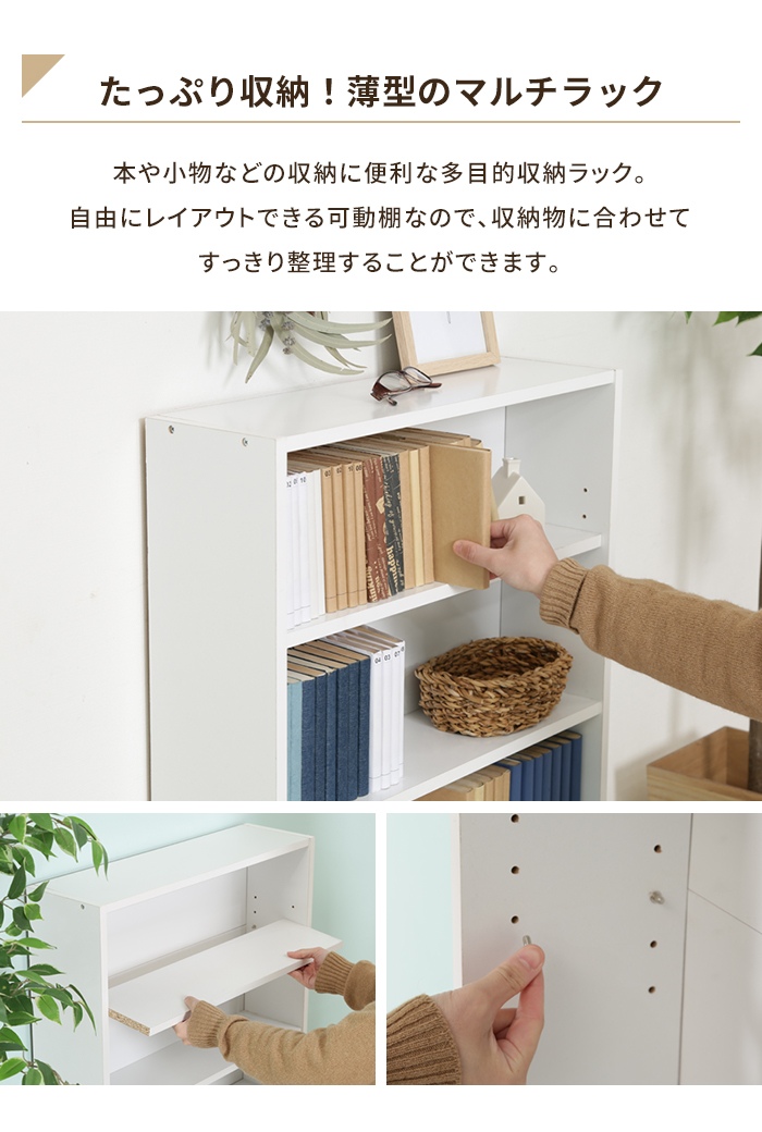 本棚 幅60 奥行16.8 ホワイト スリム 薄型 ブックラック 書棚 CDラック