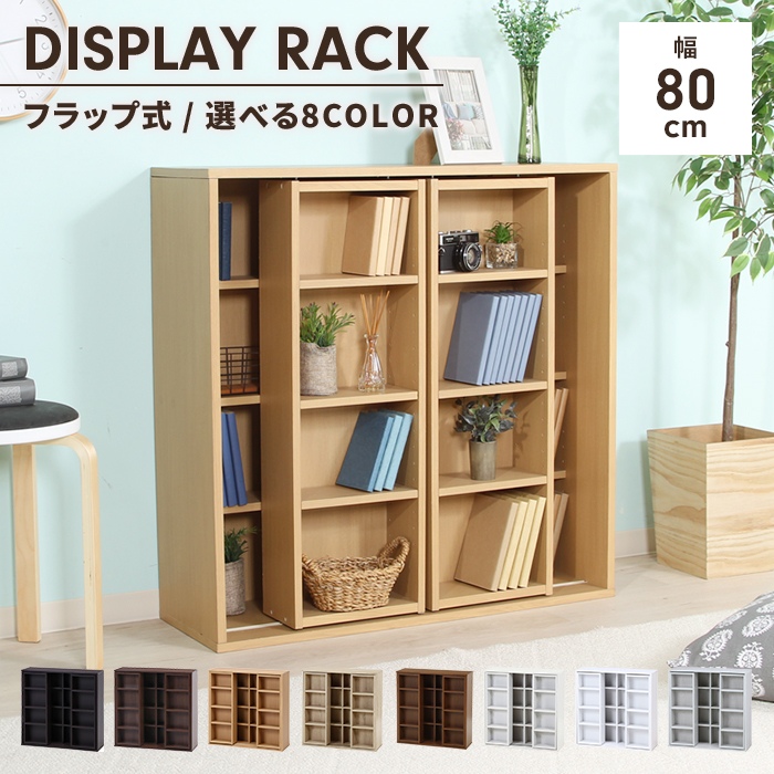 隙間収納ラック 本棚×5 専用枠×1 (ダークブラウン) 本棚 幅89 奥行29 ダークブラウン 収納ラック スライド 奥深