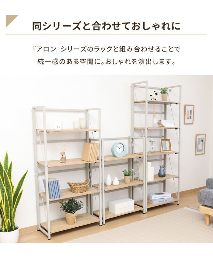 収納ラック 3段 ナチュラル 幅61cm 奥行31cm 折りたたみ式 シェルフ