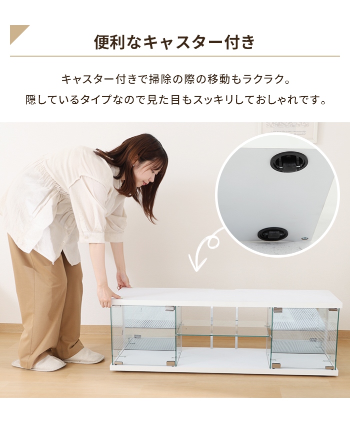 値下げ テレビ台 幅110 奥行30 高さ37 ホワイト コレクションケース TV
