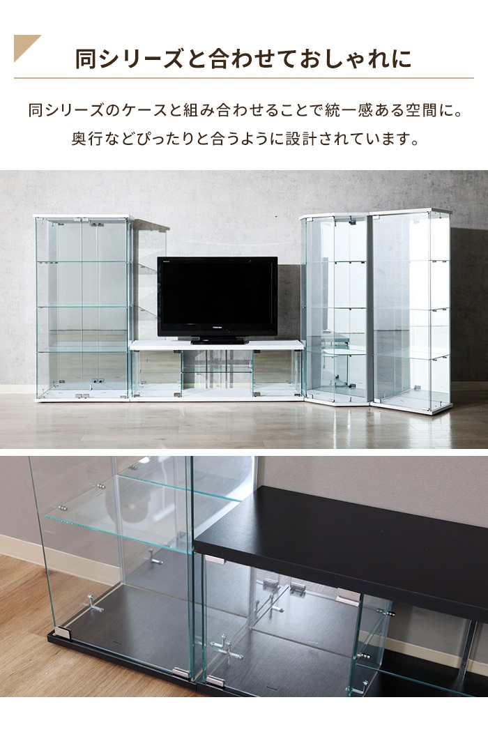 値下げ テレビ台 幅110 奥行30 高さ37 ホワイト コレクションケース TV