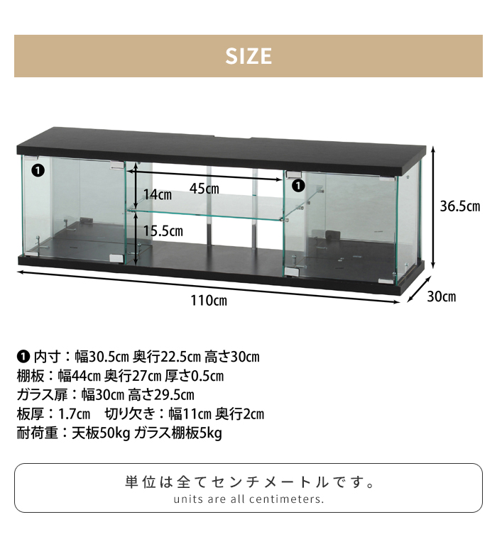 値下げ テレビ台 幅110 奥行30 高さ37 ホワイト コレクションケース TV