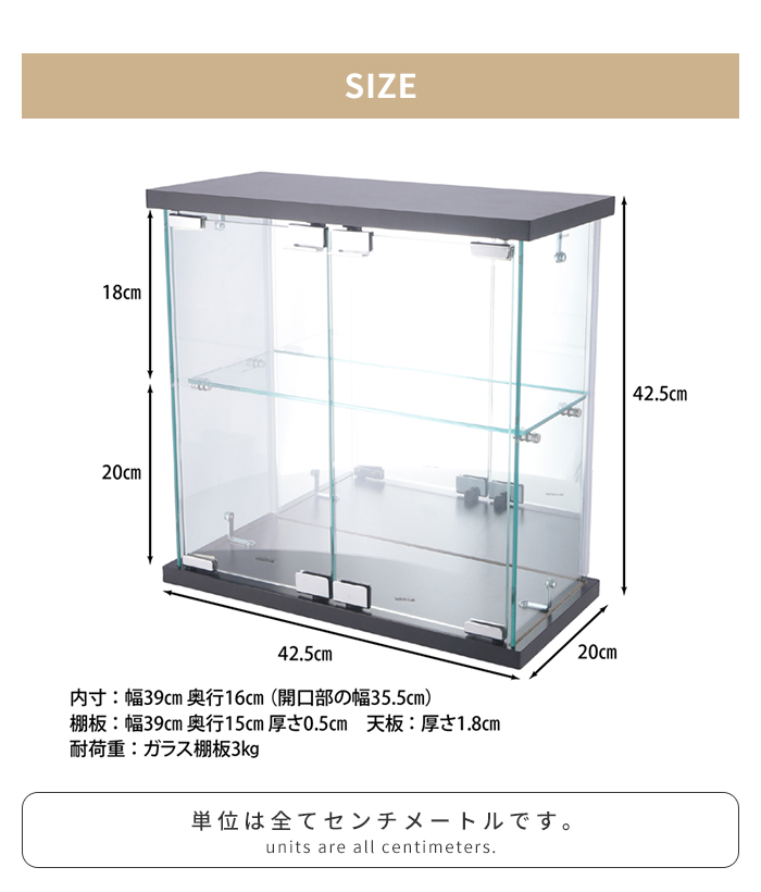 コレクションケース ホワイト 幅43 奥行20 高さ43 卓上タイプ ガラス