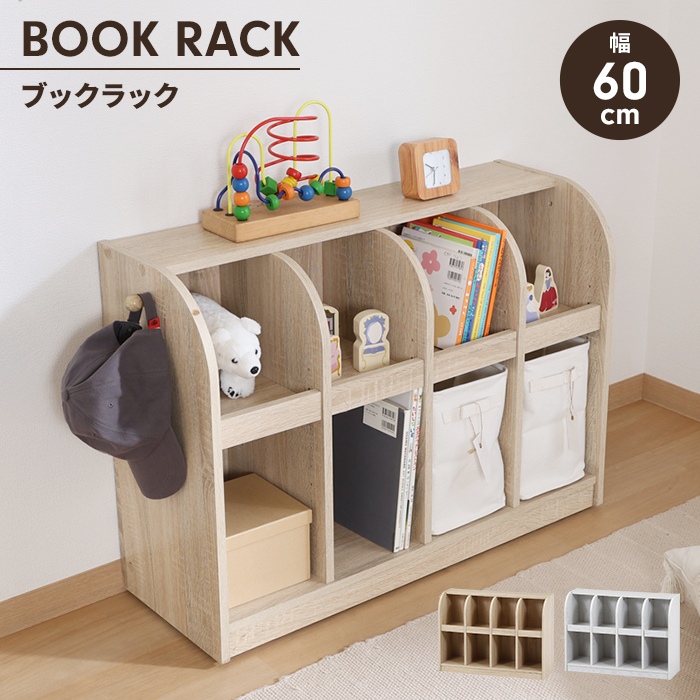 【送料無料・すぐに使える完成品】お子様用60シェルフ　アウトレット 60｜家具と子供部屋収納の専門店キシル オープンラック 木製ラック・ウッドラック