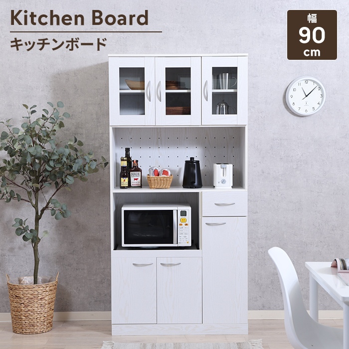 【送料込】食器棚 キッチンボード レンジ台 幅90 ホワイト キッチンボード 幅90 高さ180 オークホワイト 食器棚 レンジ台 レンジ