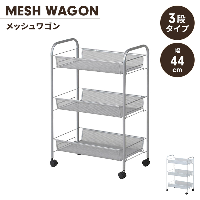 キッチン 隙間収納 26cm キャスター付き ワゴン takuhaibin_m7257369