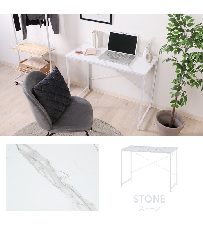 パソコンデスク ストーン(大理石柄) 幅95cm 奥行48cm PCデスク 木目調